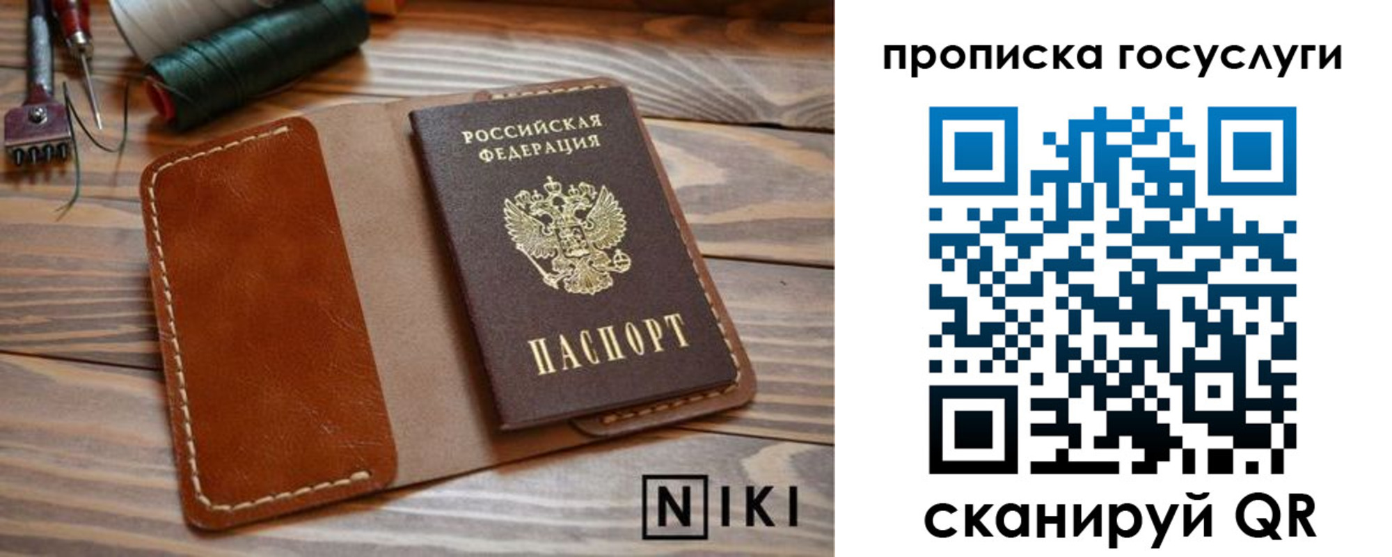 форма 3 в Топках